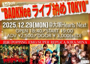 "BADKNee ライブ納め TOKYO"