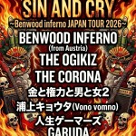 Rock and Roll , Sin and Cry