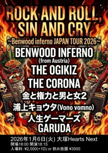 Rock and Roll Sin and Cry