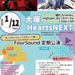 〜成人の日にちなんで正装コーデ編〜