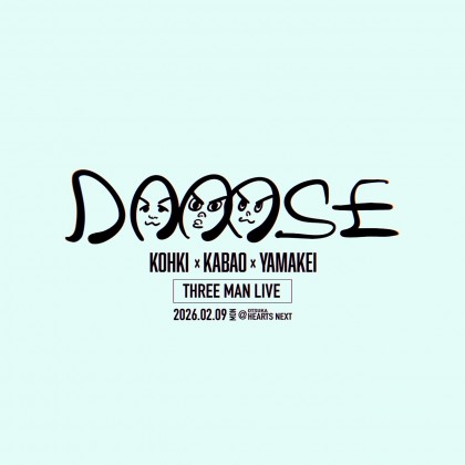 ゴリ山田カバ男×山中啓輔×川原光貴 1st 3マンライブ「DOOOSE」