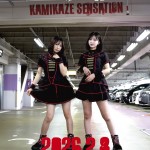 “BACK FOR ONE DAY”