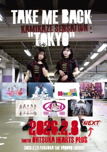 TAKE ME BACK"TOKYO"