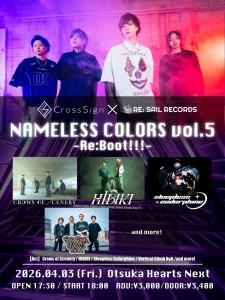 NAMELESS COLORS Vol.5 -Re:Boot!!!-