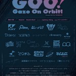 RAY presents 「GOO!」 supported by YOIMACHI