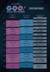 GOO!_LIVE_TT