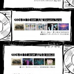 こぐまカリー「トーキョーログ」