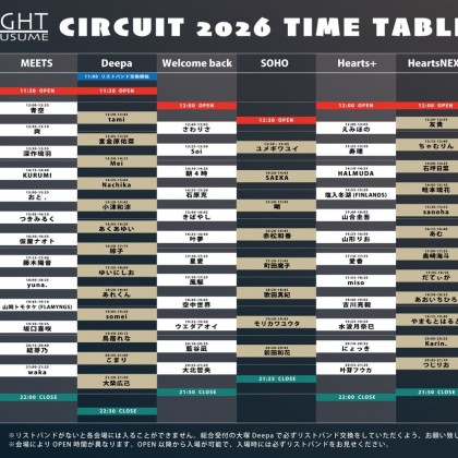 LIGHTのすゝめ CIRCUIT 2026