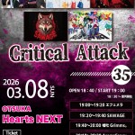 「Critical Attack 35 」