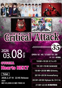 「Critical Attack 35 」
