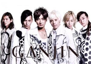 GANJIN