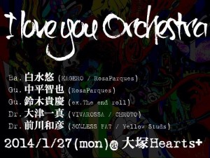 I love you Orchestra