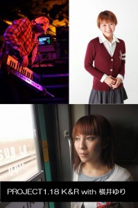 PROJECT 1.18 K&R with 横井ゆり