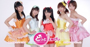 どっとじぇーぴぃ