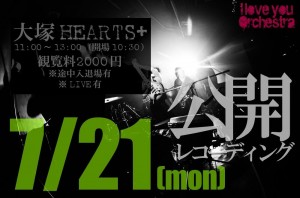 I love you Orchestra