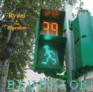 Ryuei & The Bluesion