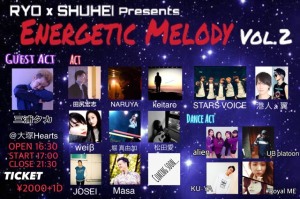 Energetic Melody vol.2