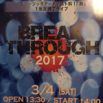 BREAK THROUGH 2017