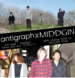 antigraph & MIDDGIN