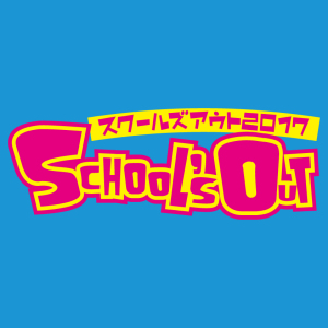 School’s Out 2017