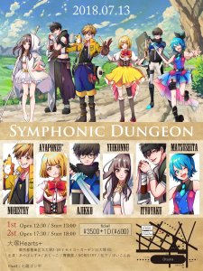 「Symphonic Dungeon」