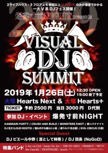 Visual DJ Summit 2019