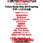 TokyoMusicRise  2019Spring マザーハウス大会