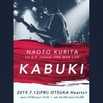 NAOTO KURITA 1st E.P. release ONE MAN LIVE 「KABUKI」