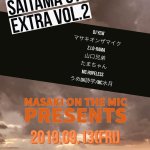 「SAITAMA CYPHER EXTRA Vol.2」