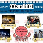「00sushi01」〜midweber 'MORNING TO NIGHT' release tour〜