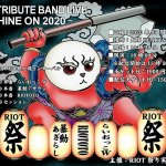 RIOT TRIBUTE BAND LIVE　～SHINE ON 2020～