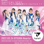 Hearts+ presents MAGICAL SPECデビューアルバム発売記念リリースイベント!!