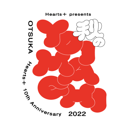 Hearts+ presents「秋のYOIMACHI」DAY1
