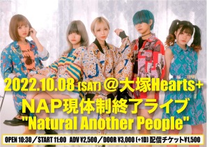 NAP現体制終了ライブ "Natural Another People"