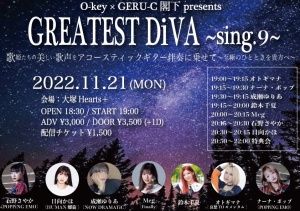 "GREATEST DiVA ~sing.9~"