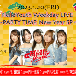 PARTY TIME New Year SP