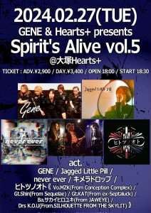 「Spirit's Alive vol.5」