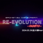 「Re-Evolution ～unlimited～」