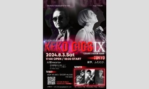 VIOLIN COVER LIVE "KEKO GIGS" 9 ~LEGEND and HEROIN, AGAIN~