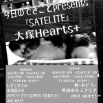 『SATELITE』