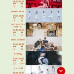 Tribu presents monkey’s party