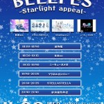 BELL FES Vol.362〜Starlightappear〜
