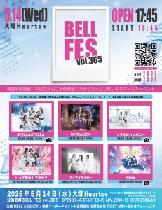 BELL FES Vol.365