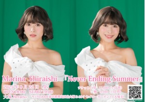 白石茉莉奈 OnemanLive