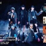 『Yggdrasil-Sapling-』