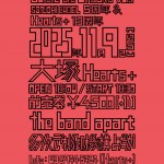 Come on Otsuka vol.1