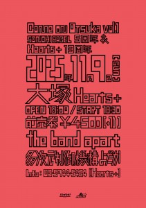 Come on Otsuka vol.1