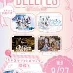 BELL FES Vol.379〜idol festival SP〜