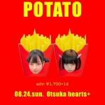 「Killer Potato」