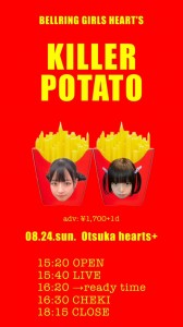 「Killer Potato」